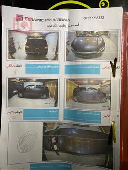 شيفروليه ايكونس